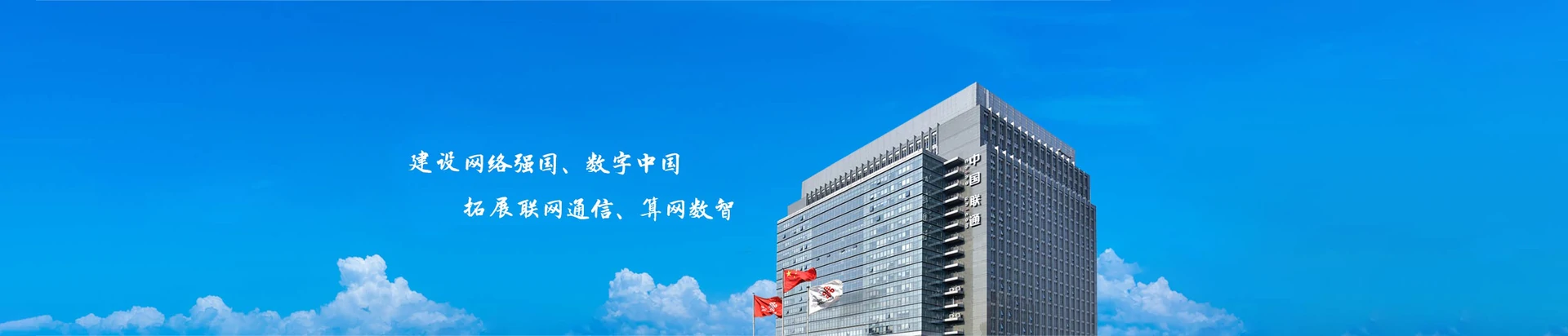 盐湖区联通宽带